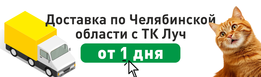 https://lucky-dog74.ru/image/cache/catalog/banners/main-page/chelybinsk-region-delivery-luch-870x259.png