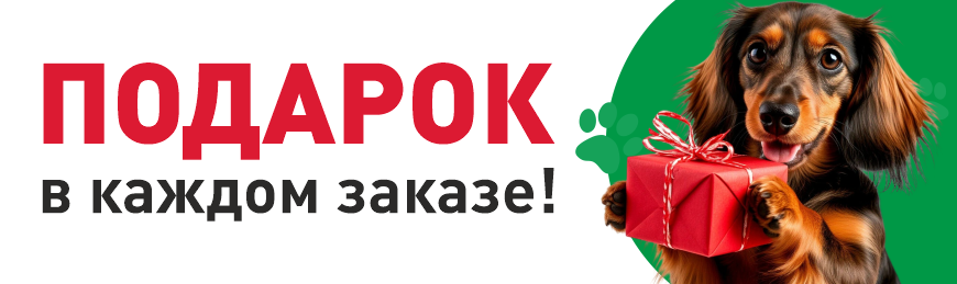 https://lucky-dog74.ru/image/cache/catalog/banners/main-page/gift-every-order-870x259.png