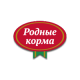 Родные корма Родные корма