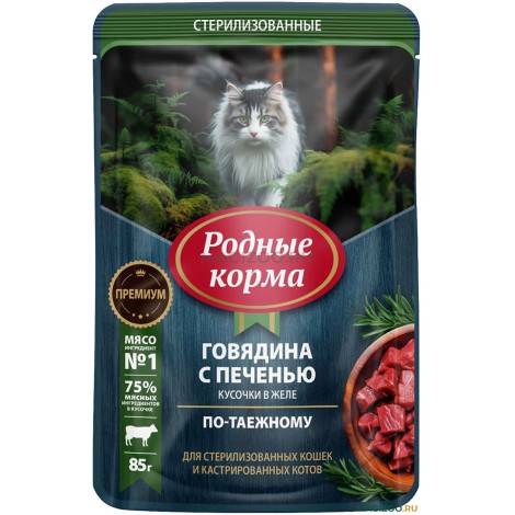 Влажный корм для кошек Родные корма говядина с печенью в желе по-таежному