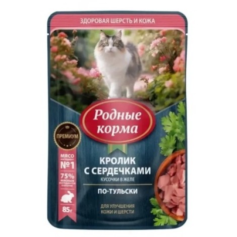 Влажный корм для кошек Родные корма кролик с сердечками в желе по-тульски