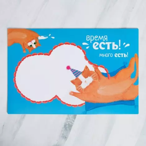 Коврик под миску нескользящий "Время есть!" 43х28 см