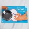 Коврик под миску нескользящий "Время есть!" 43х28 см