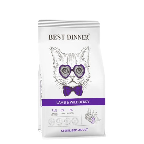 Best Dinner Adult Sterilised Lamb & Wildberry сухой корм для взрослых кастрированных и стерилизованных кошек, склонных к аллергии и проблемам с пищеварением с ягненком и ягодами - 1,5 кг