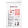 Best Dinner Vet Profi Gastrointestinal сухой корм для кошек при нарушении пищеварения - 1.5кг