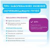Best Dinner Vet Profi Urinary сухой корм для кошек для профилактики мочекаменной болезни - 1.5кг