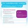 Best Dinner Vet Profi Urinary сухой корм для кошек для профилактики мочекаменной болезни - 1.5кг