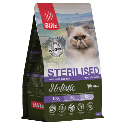 Holistic Lamb&Fish Sterilised Cat 1,5кг