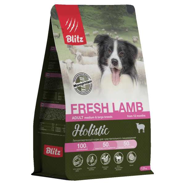 Holistic Adult Fresh Lamb гипоаллергенный, 1,5 кг
