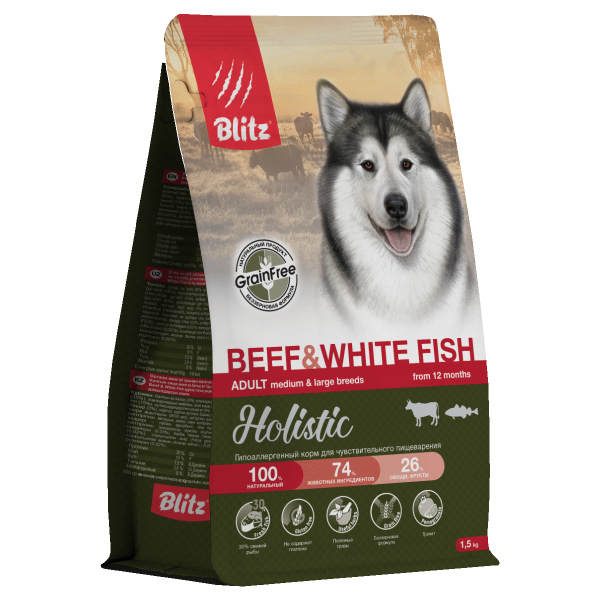 Holistic Adult Beef&White Fish гипоаллергенный, 1,5 кг