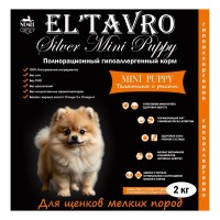 Silver Puppy для щенков мелких пород телятина с рисом 2кг