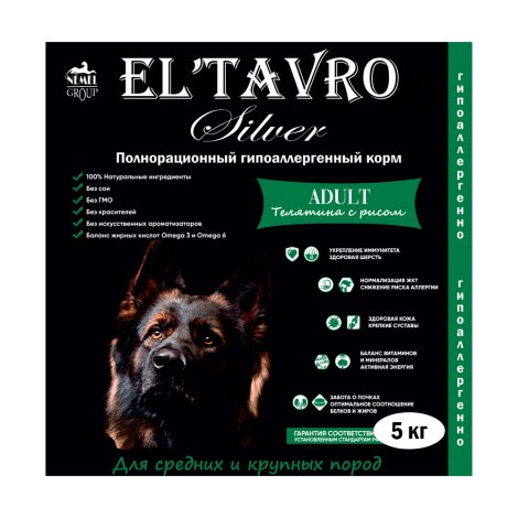 Сухой корм El'Tavro Silver для взрослых собак средних и крупных пород Телятина с рисом 5кг