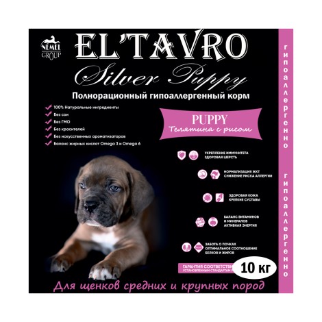 Сухой корм El'Tavro Silver Puppy для щенков средних и крупных пород Телятина с рисом 10кг