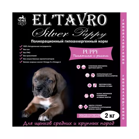 Сухой корм El'Tavro Silver Puppy для щенков средних и крупных пород Телятина с рисом 2кг