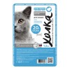 Сухой корм супер-премиум класса Холка для кошек 20% мяса индейка-рис 1.5кг