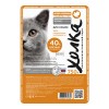 Сухой корм супер-премиум класса Холка для кошек 40% мяса индейка-рис 750г