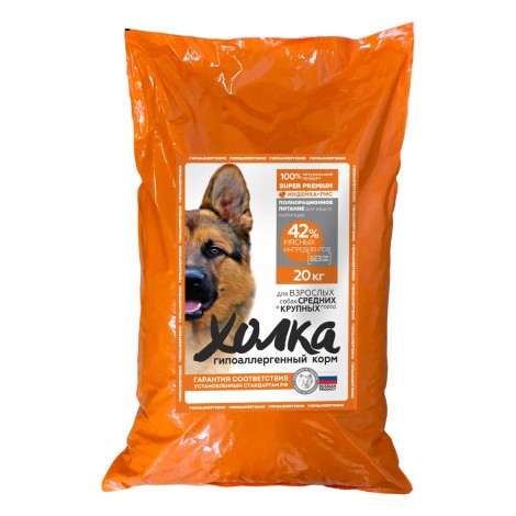 Сухой корм Холка для взрослых собак средних и крупных пород индейка-рис 20 кг