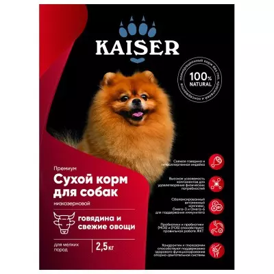 Adult Mini Говядина и свежие овощи 2.5кг
