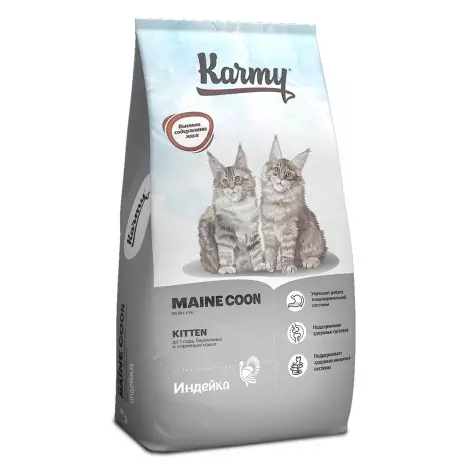 Сухой корм для котят Karmy Main Coon Kitten Индейка 10кг