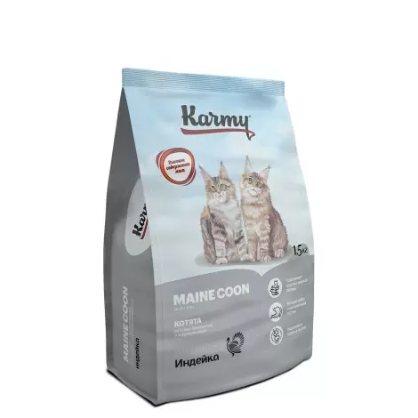 Сухой корм для котят Karmy Main Coon Kitten Индейка 1,5кг