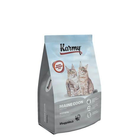 Сухой корм для кошек Karmy Main Coon Kitten Индейка 400г