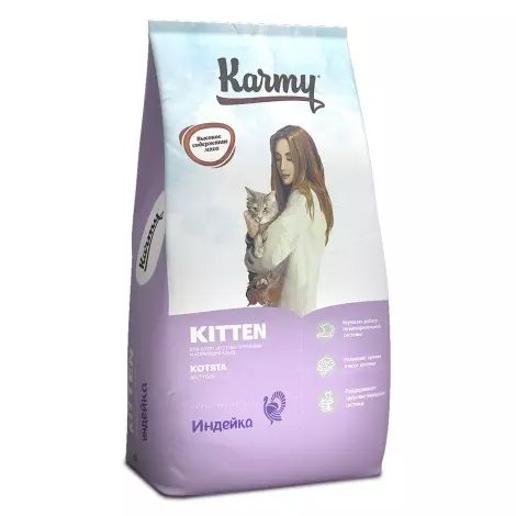 Сухой корм для котят Karmy Kitten Индейка 10кг