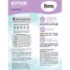 Сухой корм для котят Karmy Kitten Индейка 10кг
