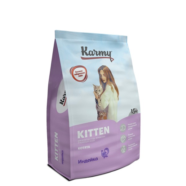 Kitten Индейка 1,5кг