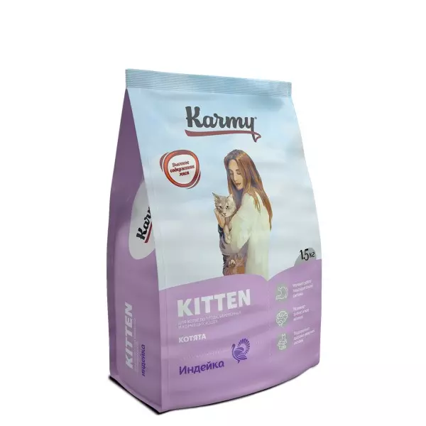 Kitten Индейка 1,5кг