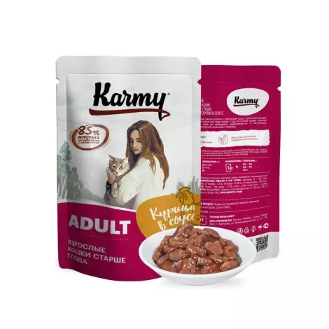 Паучи для кошек Karmy Adult курица в соусе