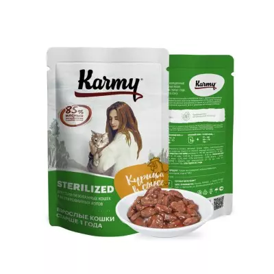 Sterilized курица в соусе