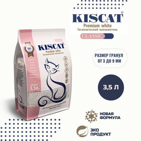 Kiscat Premium White Classic полигелевый впитывающий наполнитель для кошачьего туалета - 3.5л