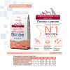 Сухой корм Monge Dog Monoprotein для взрослых собак мелких пород c лососем и рисом 7,5 кг