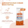 Сухой корм Monge Dog Speciality Line Monoprotein для взрослых собак всех пород с уткой 12 кг