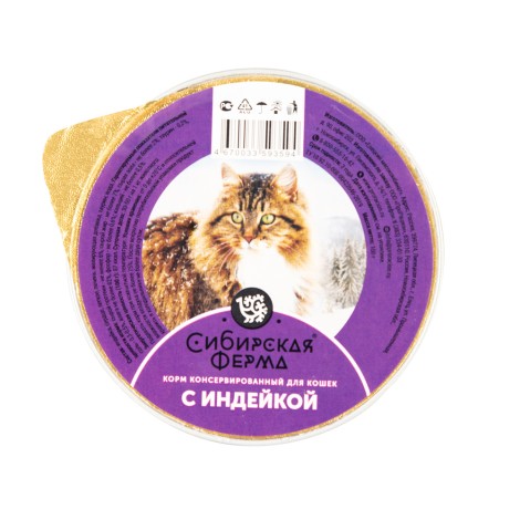 Консервированный корм для кошек "Сибирская Ферма" с индейкой, 100 г