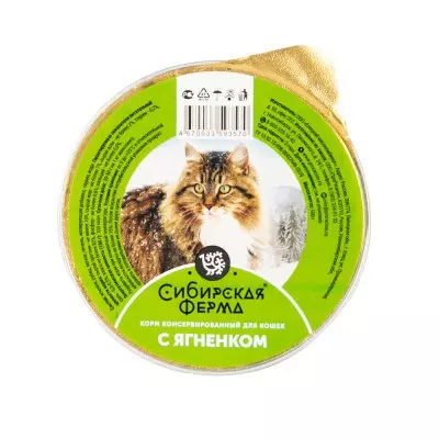 Корм консервированный для кошек с ягненком, 100 г