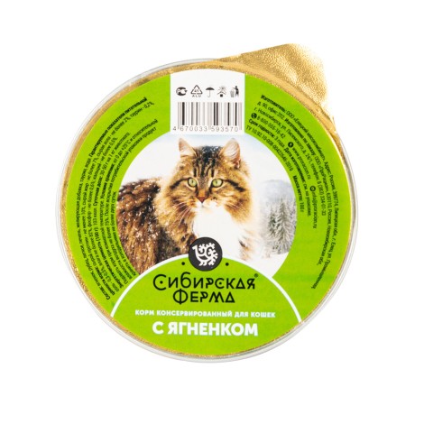 Консервированный корм для кошек "Сибирская Ферма" с ягненком, 100 г