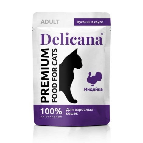 Влажный корм Delicana для взрослых кошек индейка в соусе