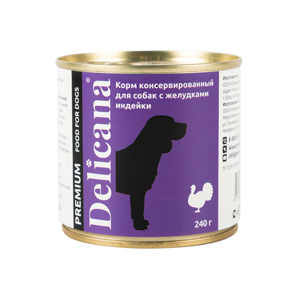 Delicana консервы для собак 12 штук. Деликана консервы для кошек. Корм деликана для собак