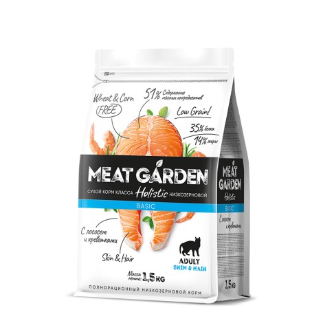 Meat Garden Basic Skin & Hair сухой корм для взрослых кошек с лососем и креветками 1,5кг