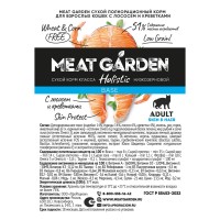 Basic Skin & Hair сухой корм для кошек с лососем и креветками 1,5кг