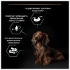 Purina Pro Plan Sensitive Digestion Small & Mini сухой корм для взрослых собак мелких пород с чувствительным пищеварением, ягненок - 3кг