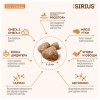 Sirius сухой корм для стерилизованных кошек утка с клюквой - 1.5кг Sirius сухой корм для стерилизованных кошек утка с клюквой - 1.5кг