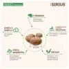 Sirius сухой корм для взрослых собак, говядина с овощами - 15кг