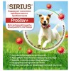 Sirius сухой корм для взрослых собак всех пород, мясной рацион - 15 кг