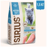 Сухой корм для котят с индейкой - 1.5кг